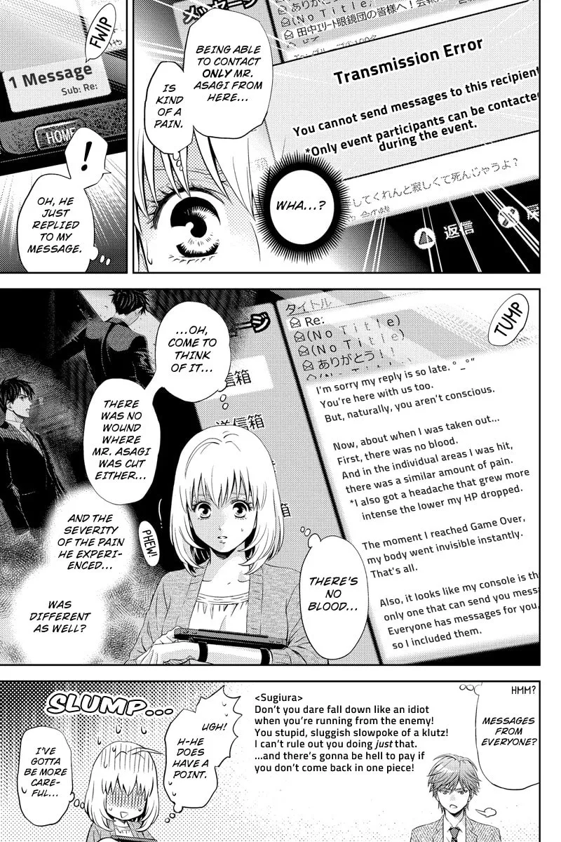 Read Online chapter 30 image 6 on Lezhin