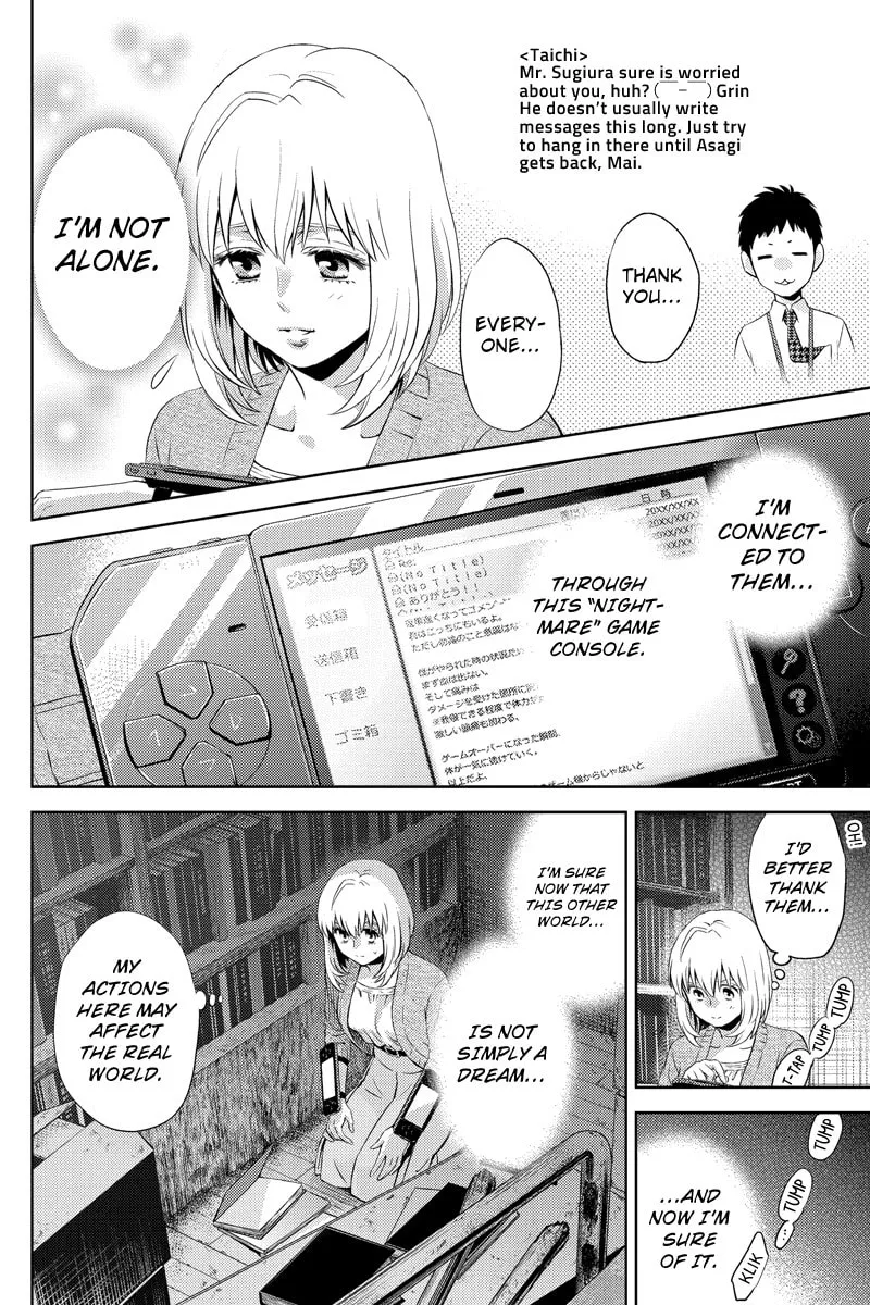 Read Online chapter 30 image 7 on Lezhin