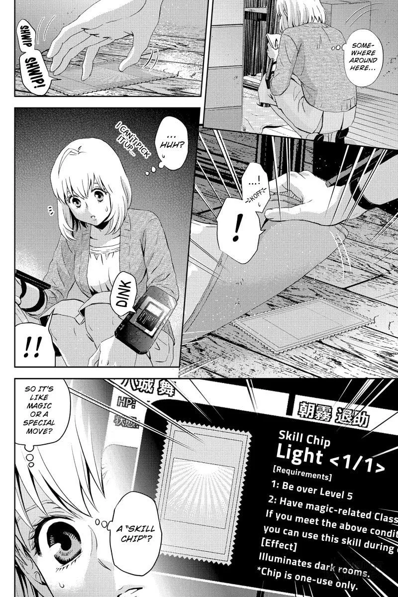Read Online chapter 31 image 5 on Lezhin