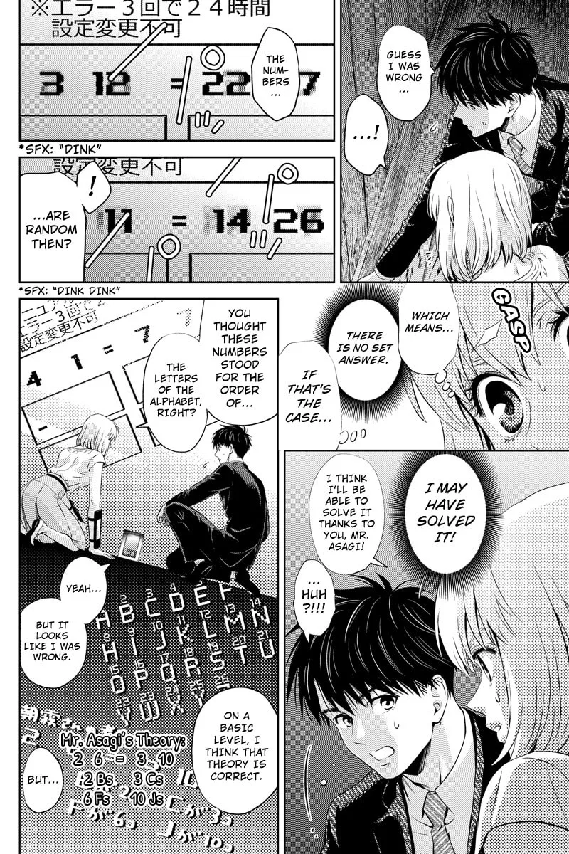 Read Online chapter 35 image 7 on Lezhin