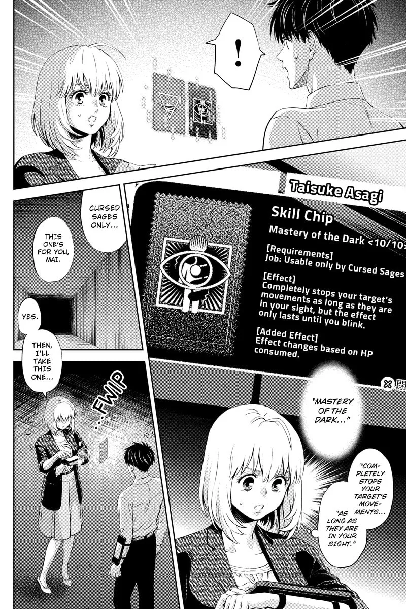Read Online chapter 37 image 3 on Lezhin