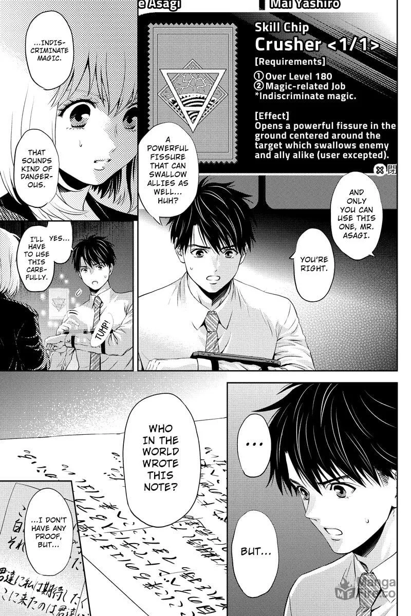 Read Online chapter 37 image 4 on Lezhin
