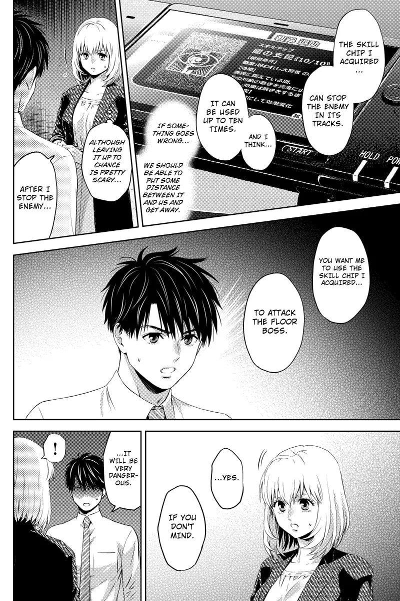 Read Online chapter 37 image 7 on Lezhin