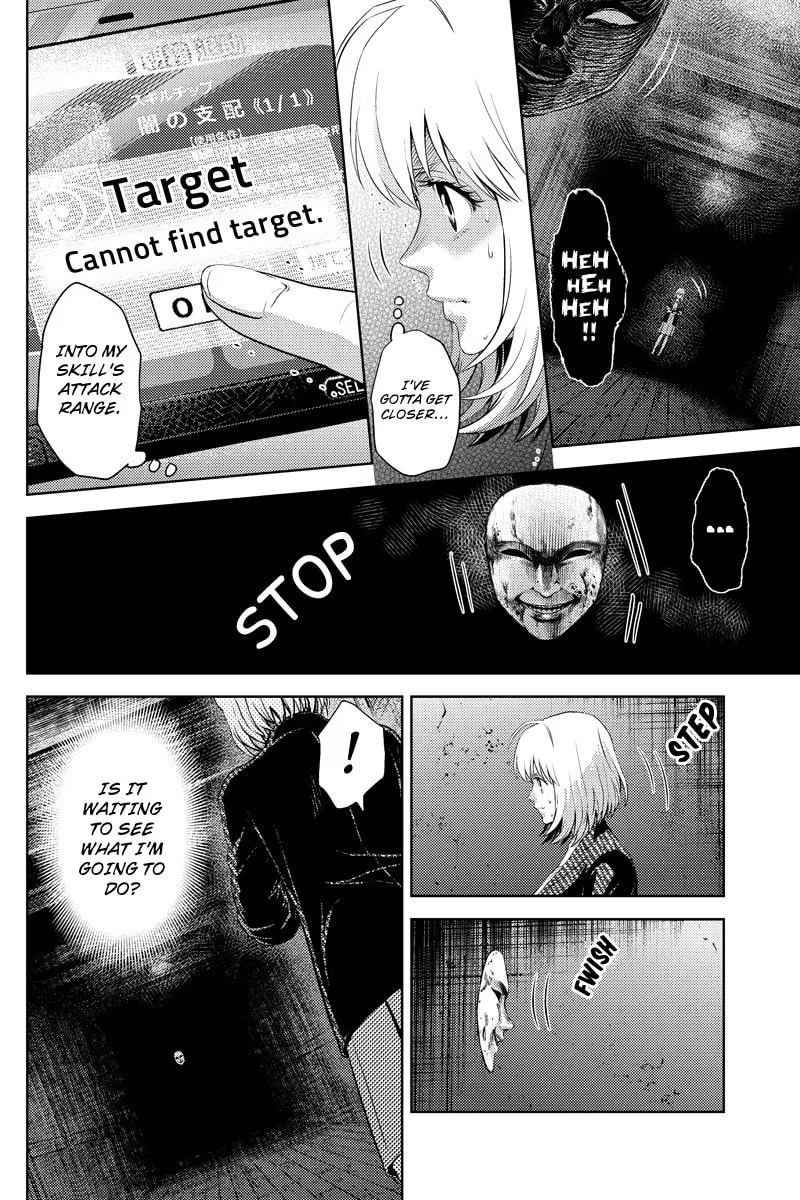 Read Online chapter 38 image 3 on Lezhin