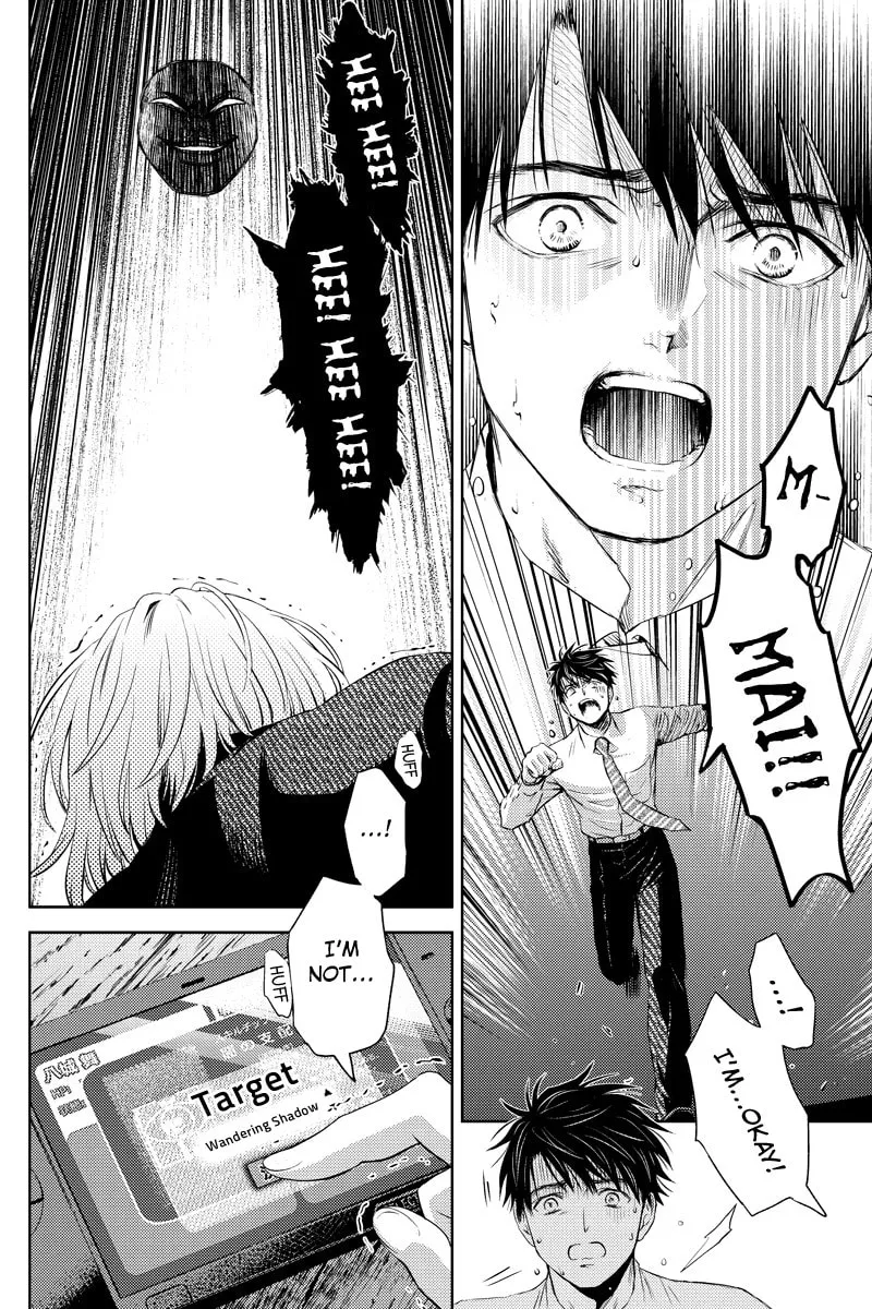 Read Online chapter 38 image 7 on Lezhin
