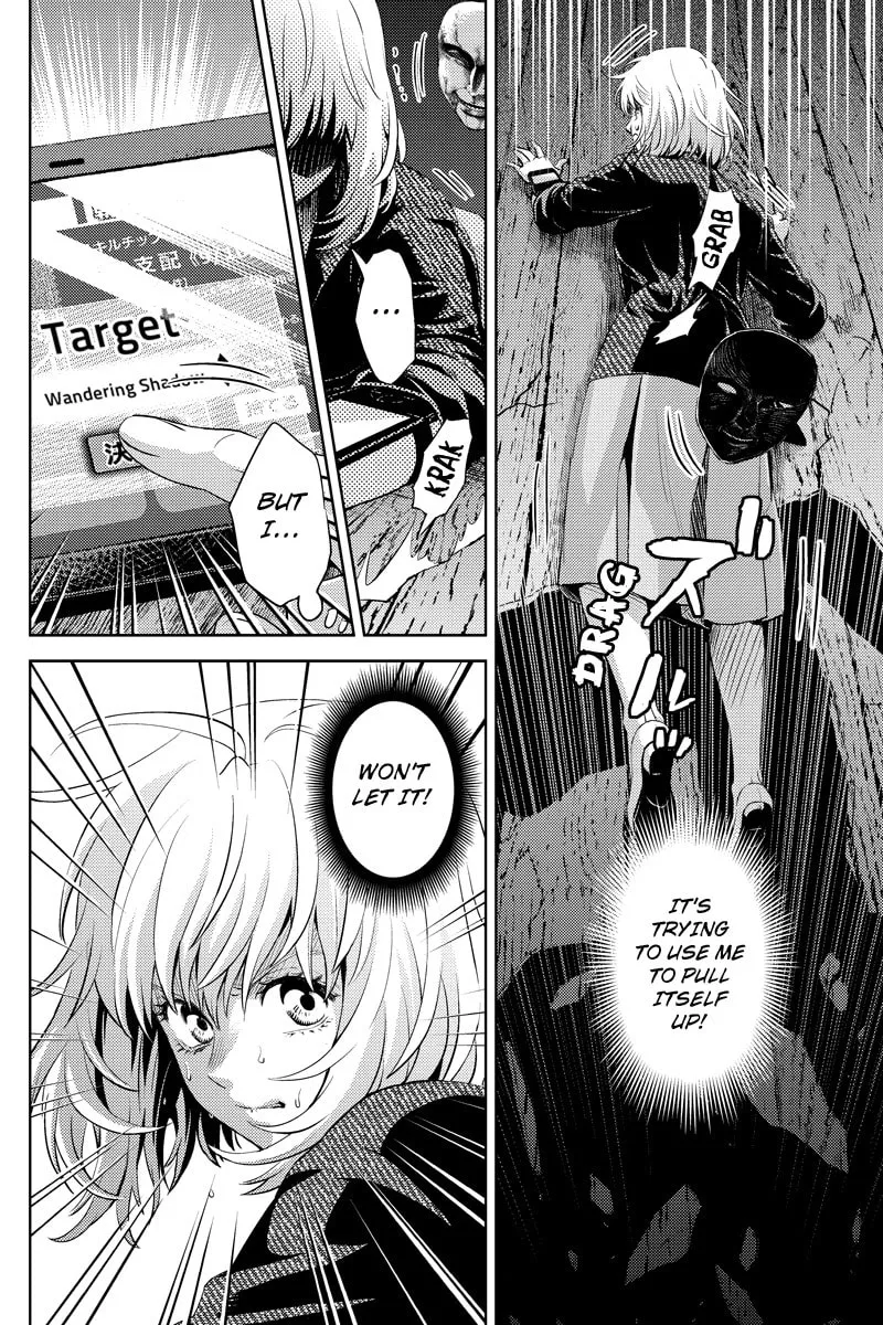 Read Online chapter 39 image 1 on Lezhin
