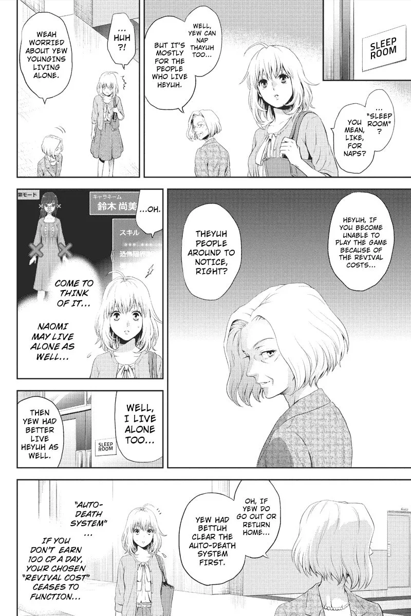 Read Online chapter 4 image 1 on Lezhin