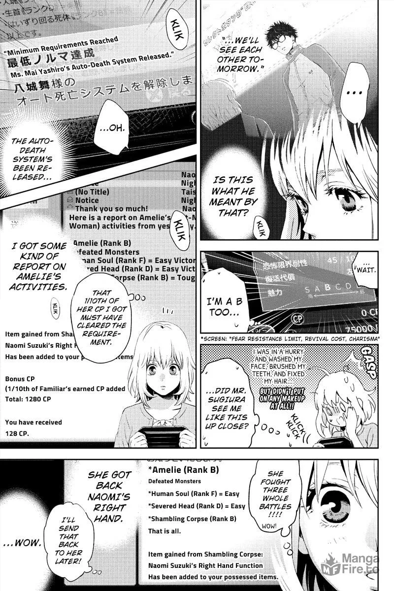 Read Online chapter 4 image 14 on Lezhin
