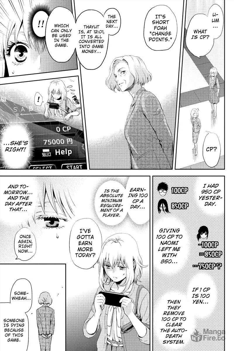 Read Online chapter 4 image 2 on Lezhin