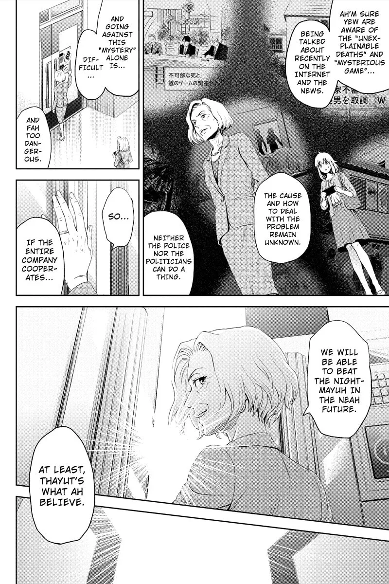 Read Online chapter 4 image 3 on Lezhin