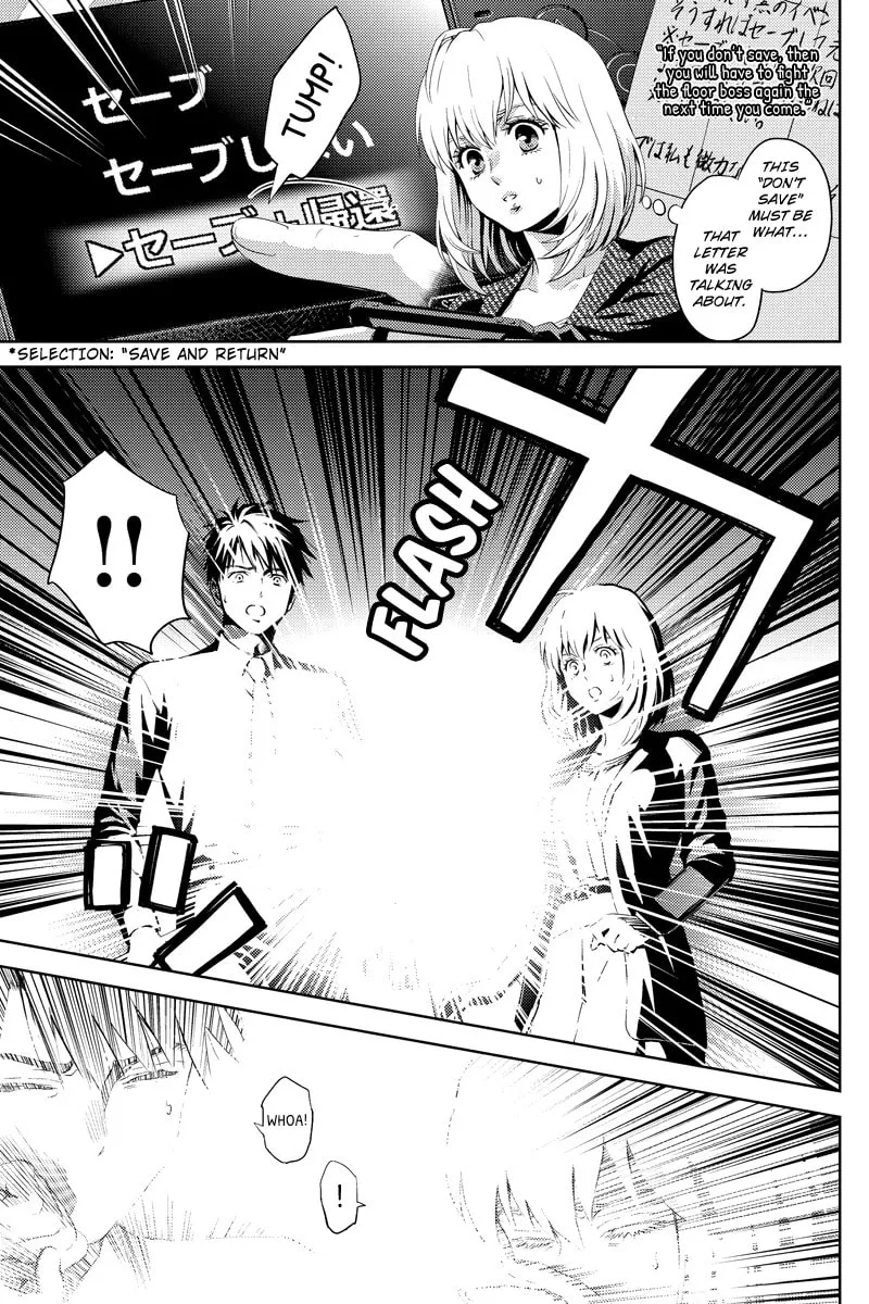 Read Online chapter 40 image 12 on Lezhin