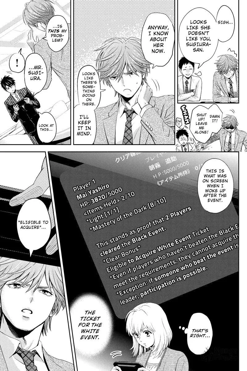 Read Online chapter 41 image 4 on Lezhin