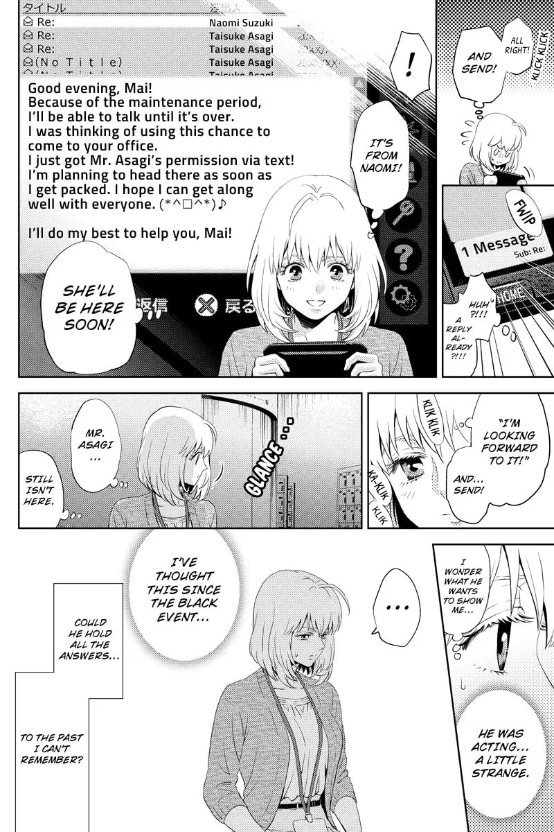 Read Online chapter 42 image 7 on Lezhin
