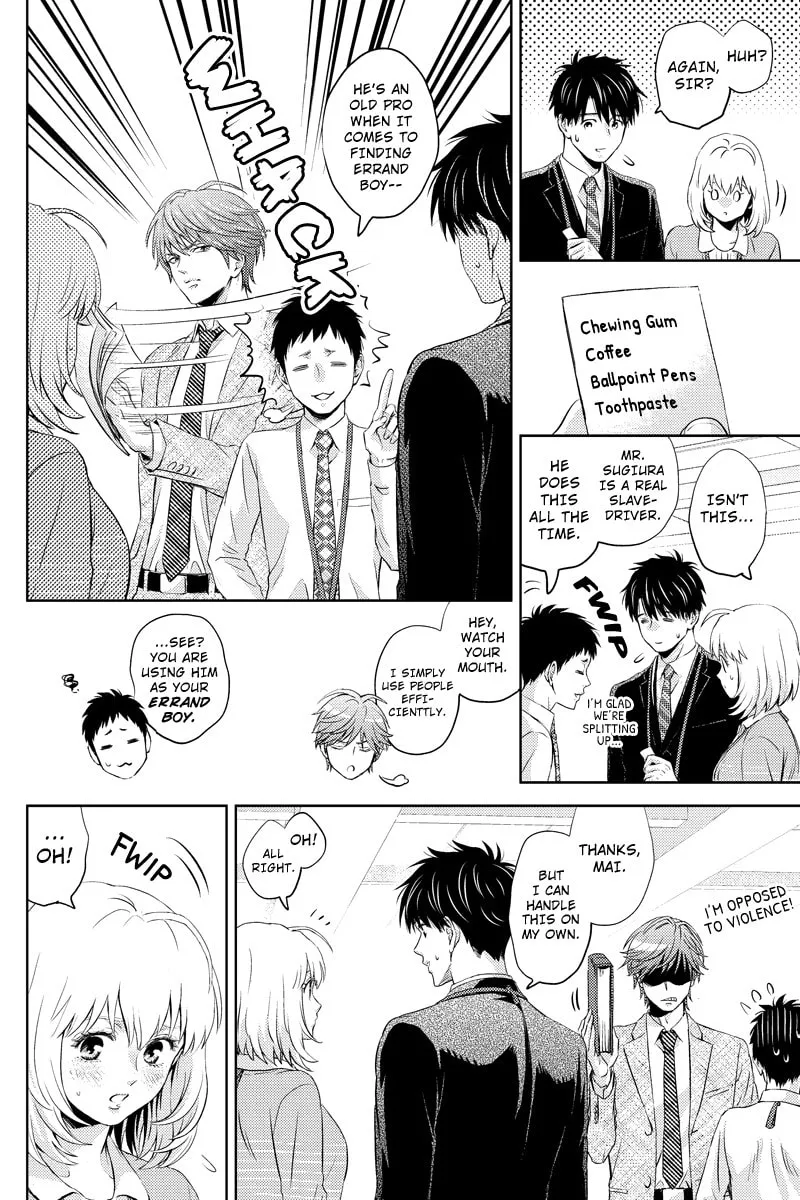 Read Online chapter 44 image 1 on Lezhin