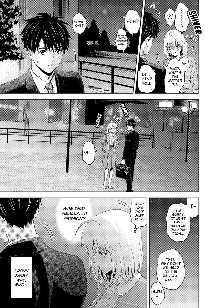 Read Online chapter 45 image 12 on Lezhin