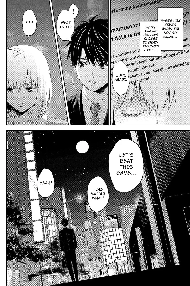 Read Online chapter 45 image 13 on Lezhin