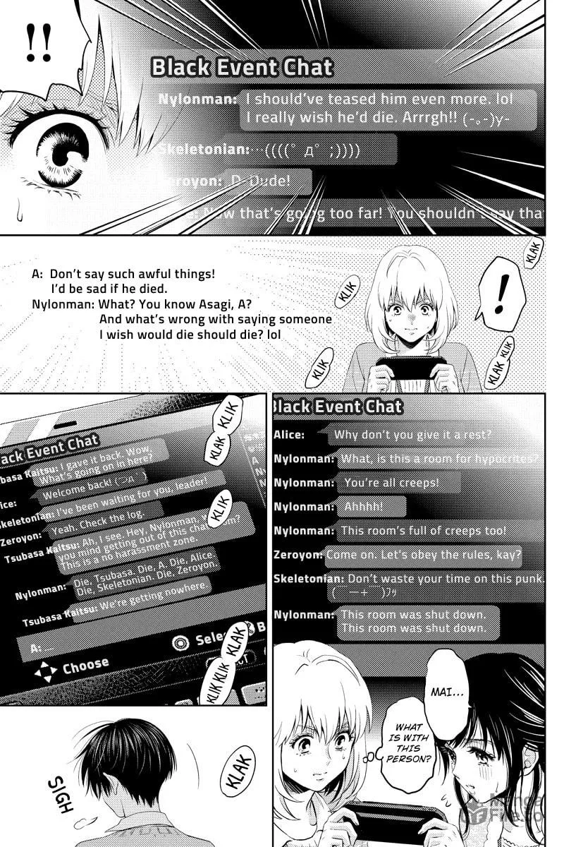 Read Online chapter 45 image 4 on Lezhin