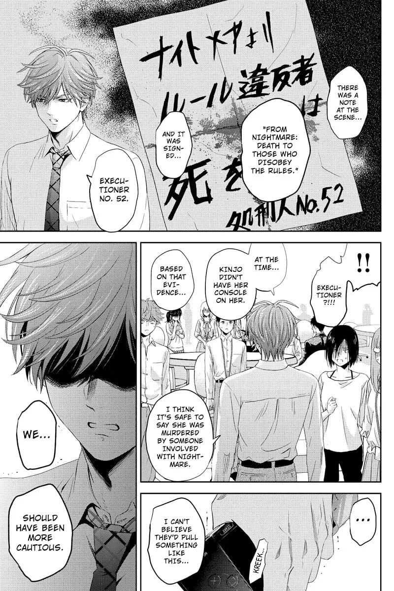 Read Online chapter 47 image 6 on Lezhin