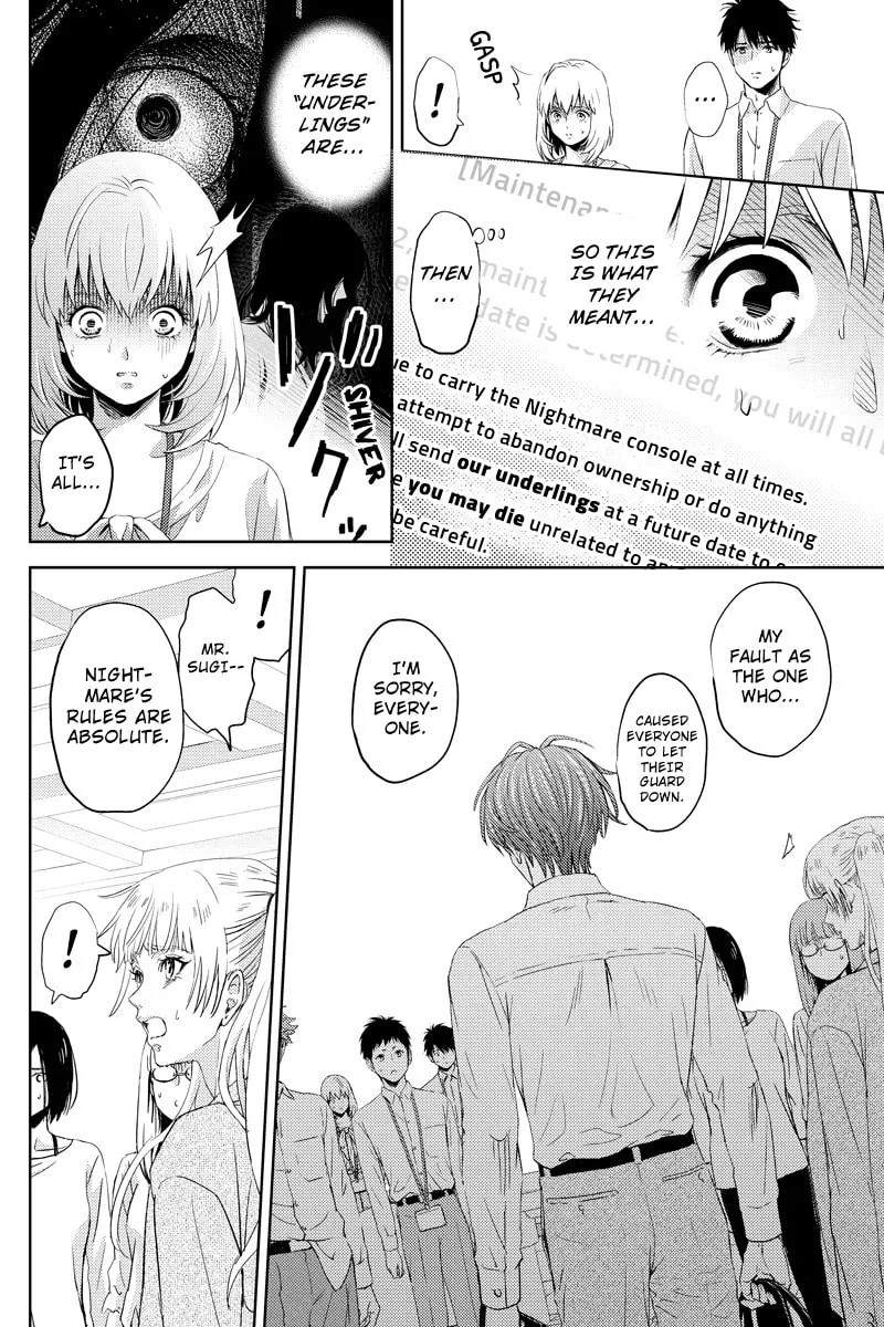 Read Online chapter 47 image 7 on Lezhin