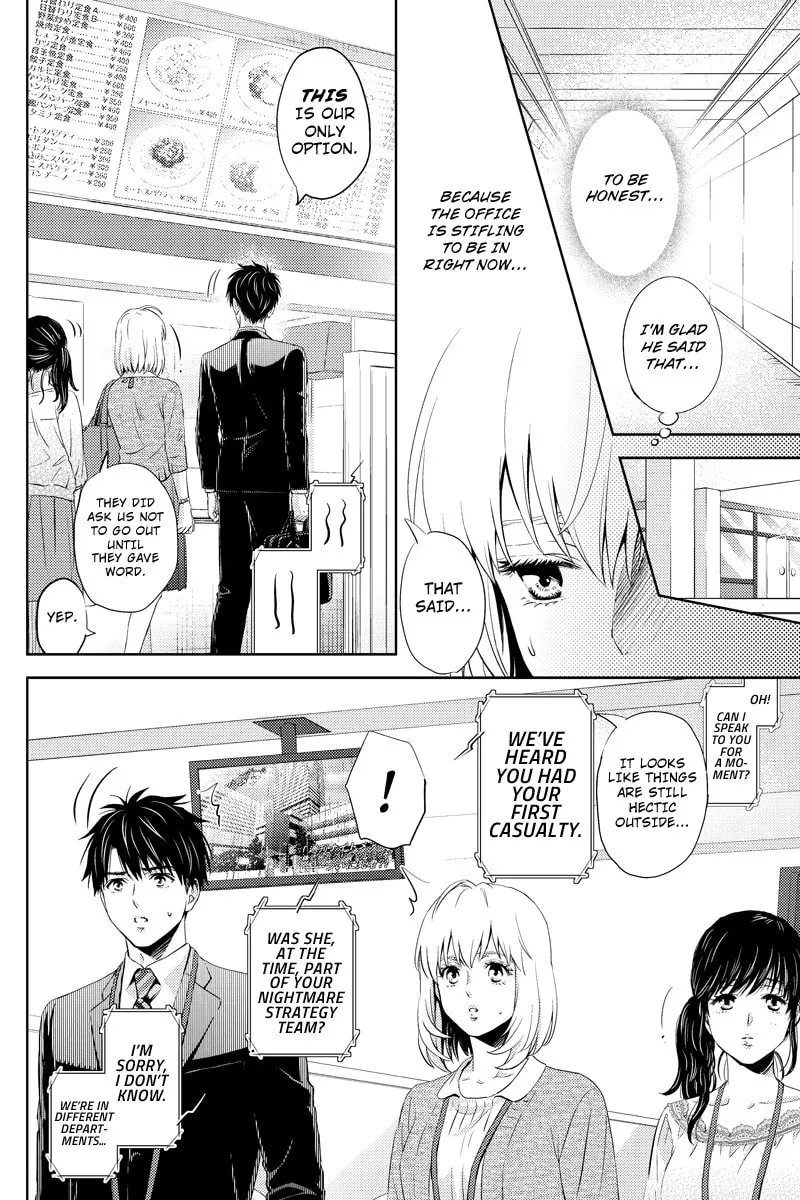 Read Online chapter 48 image 3 on Lezhin