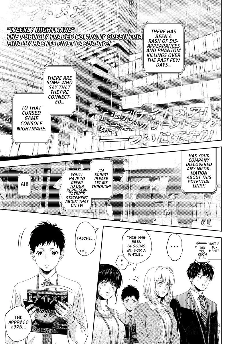 Read Online chapter 48 image 4 on Lezhin