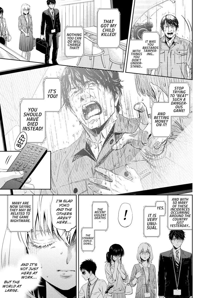 Read Online chapter 48 image 6 on Lezhin