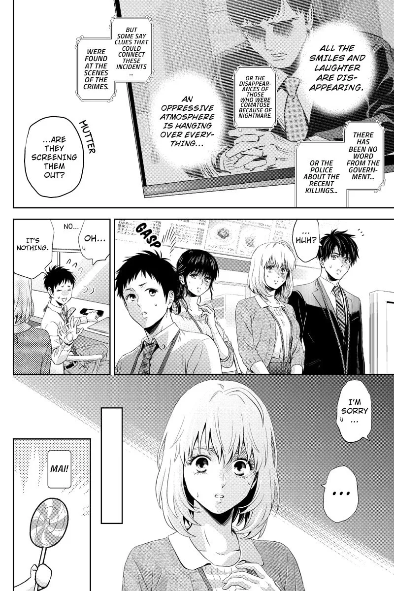 Read Online chapter 48 image 7 on Lezhin