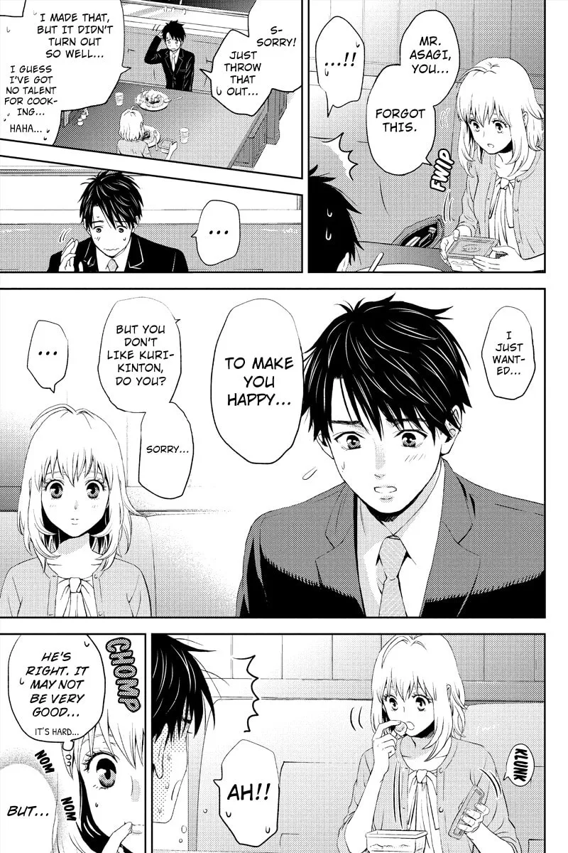 Read Online chapter 5 image 12 on Lezhin
