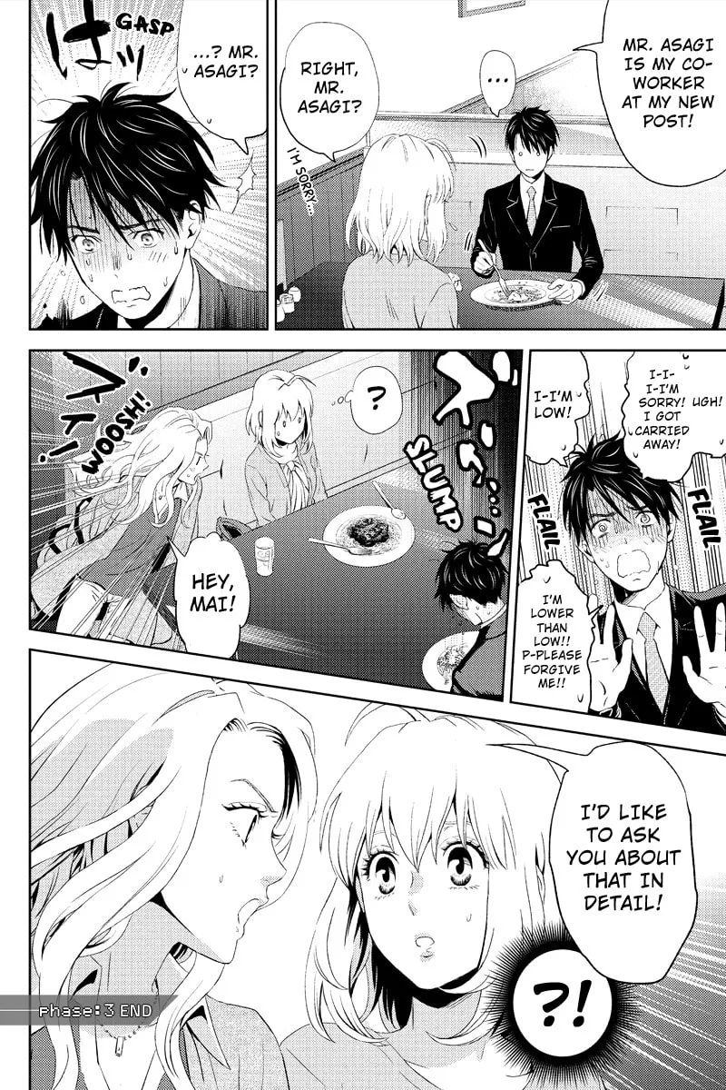 Read Online chapter 5 image 15 on Lezhin