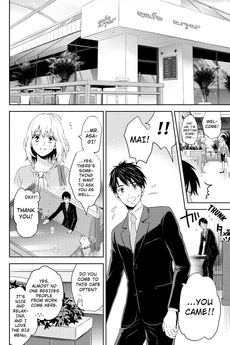 Read Online chapter 5 image 7 on Lezhin