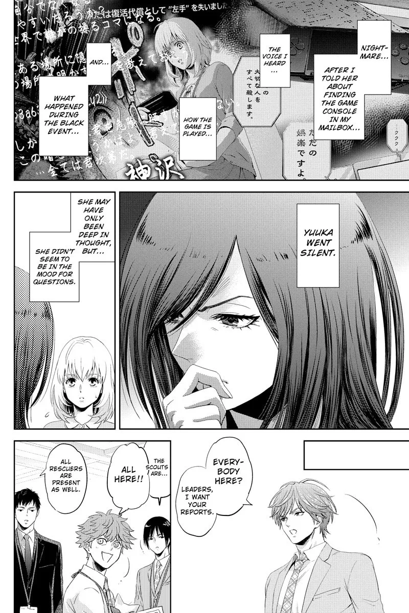Read Online chapter 53 image 15 on Lezhin