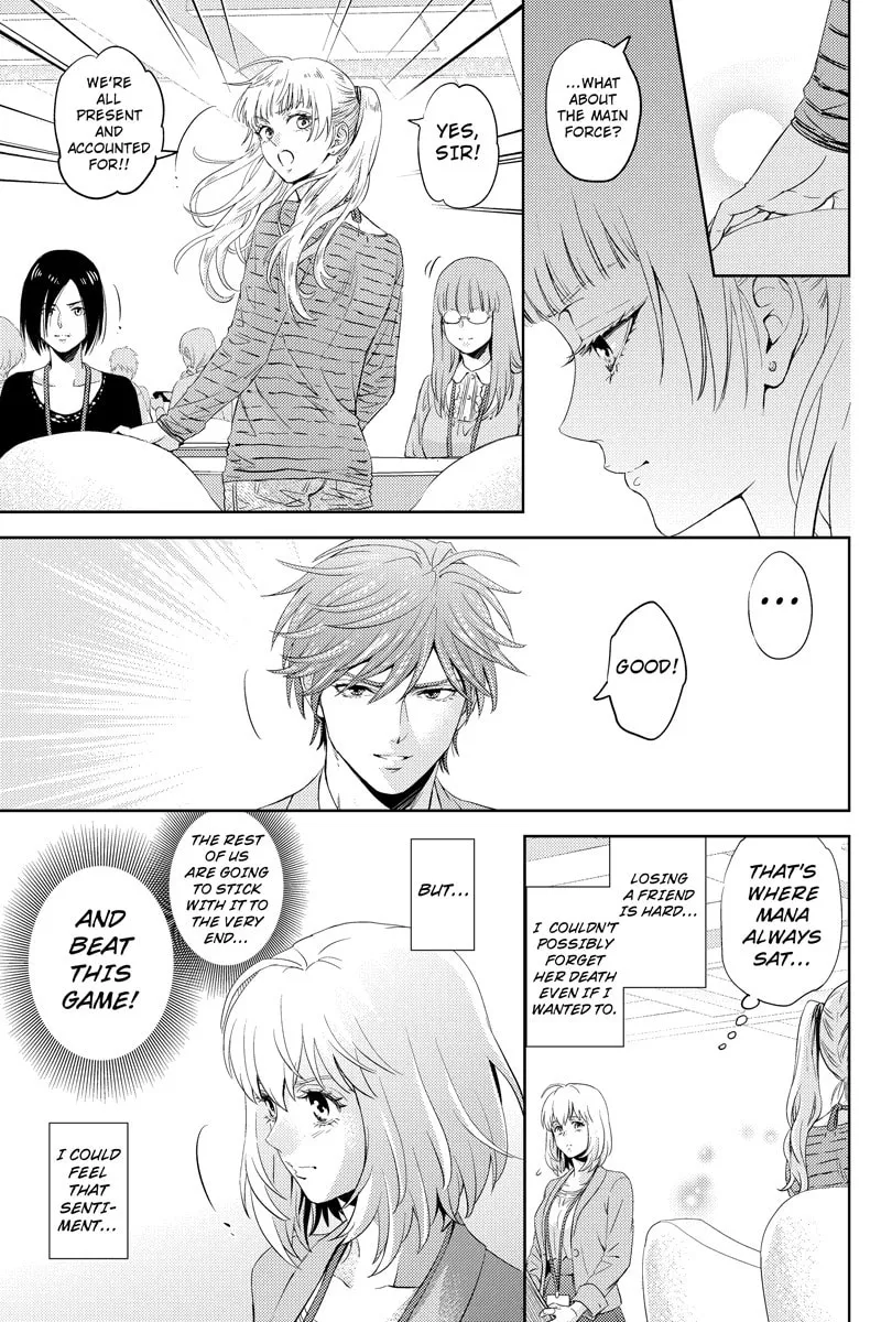 Read Online chapter 53 image 16 on Lezhin