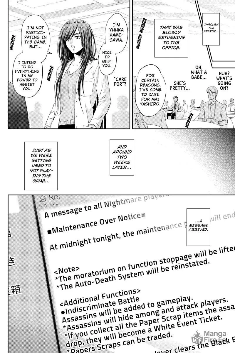 Read Online chapter 53 image 17 on Lezhin