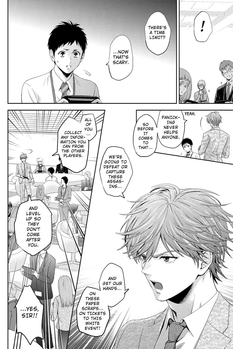 Read Online chapter 54 image 3 on Lezhin