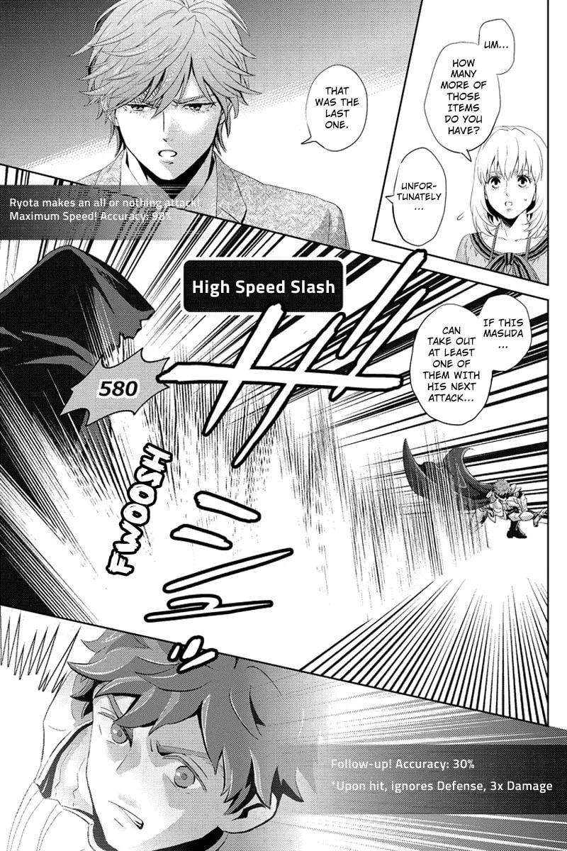 Read Online chapter 56 image 6 on Lezhin