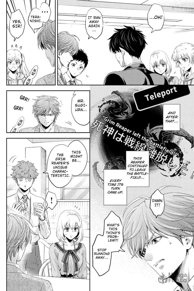 Read Online chapter 57 image 9 on Lezhin