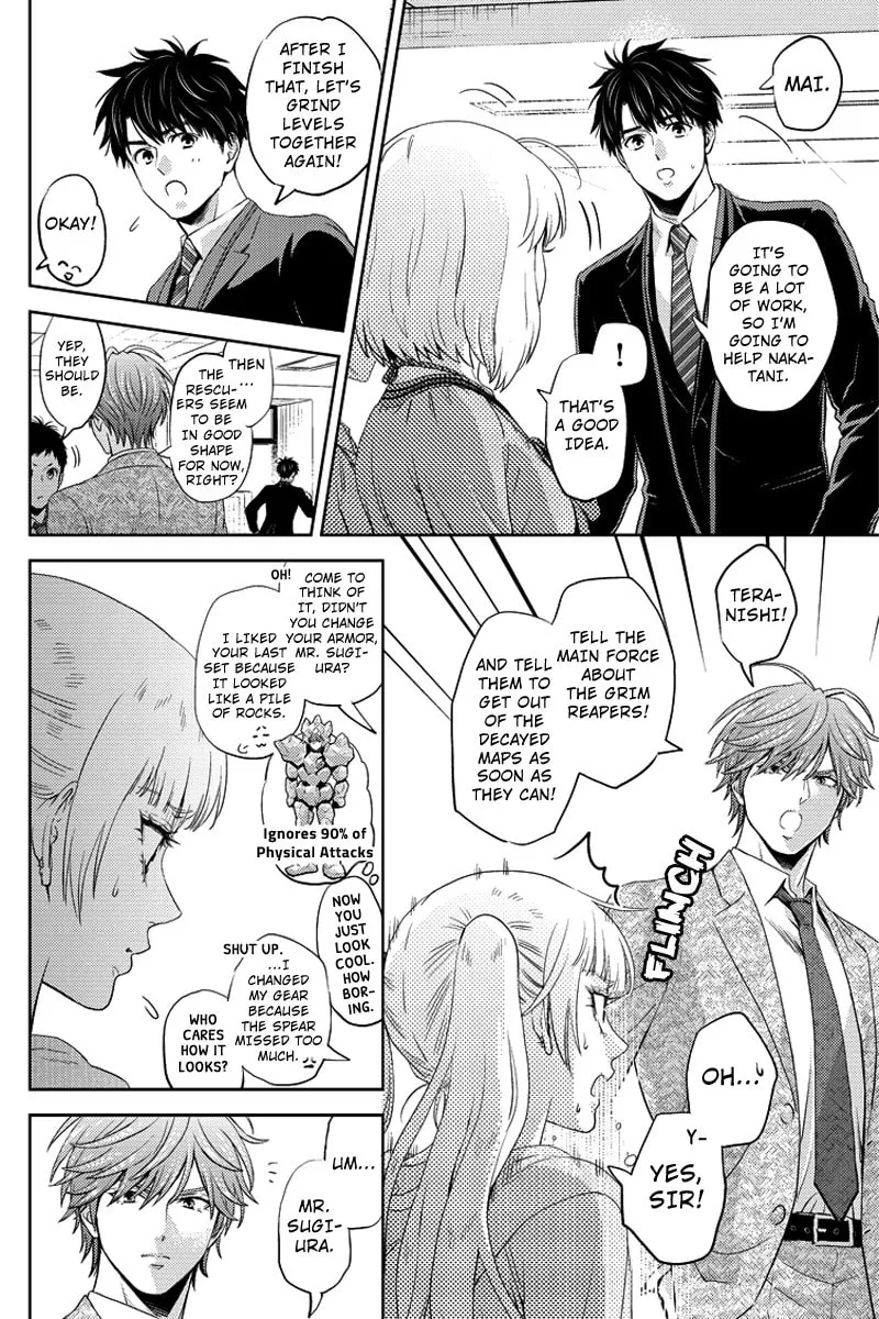 Read Online chapter 58 image 1 on Lezhin