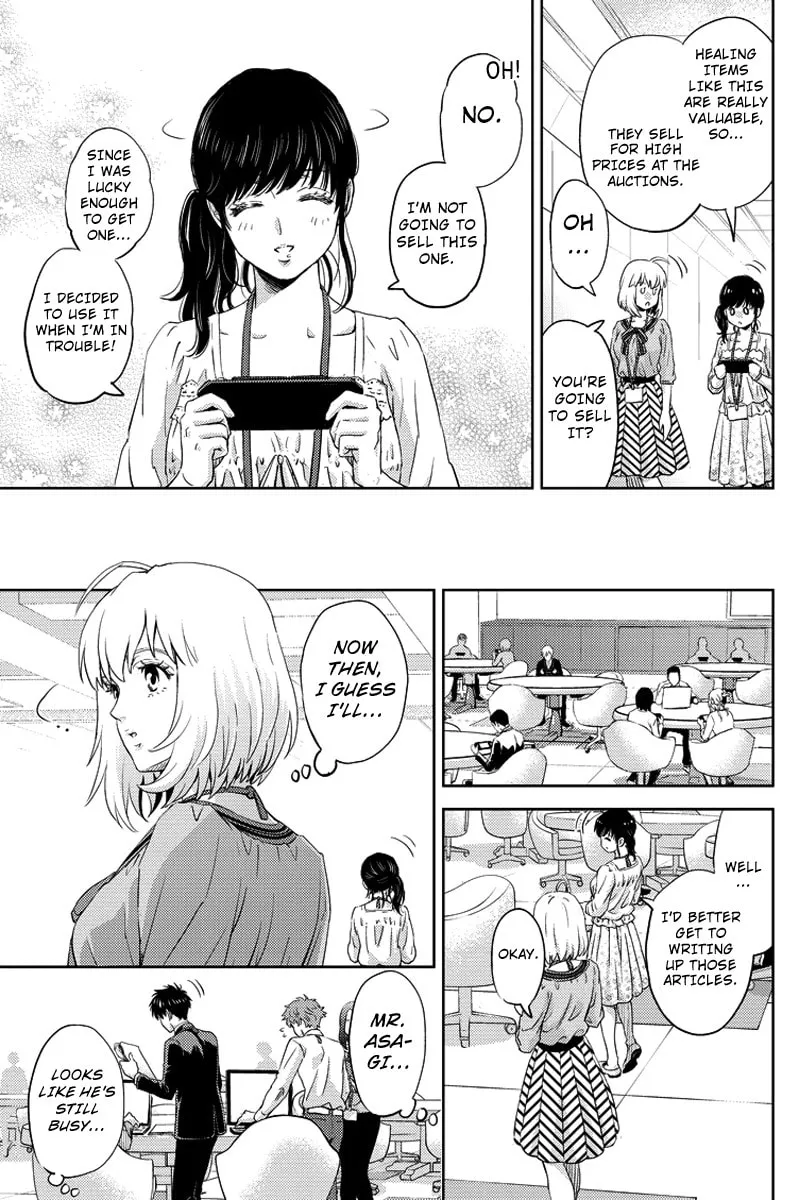 Read Online chapter 58 image 12 on Lezhin