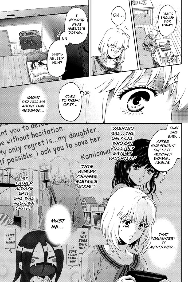 Read Online chapter 58 image 16 on Lezhin
