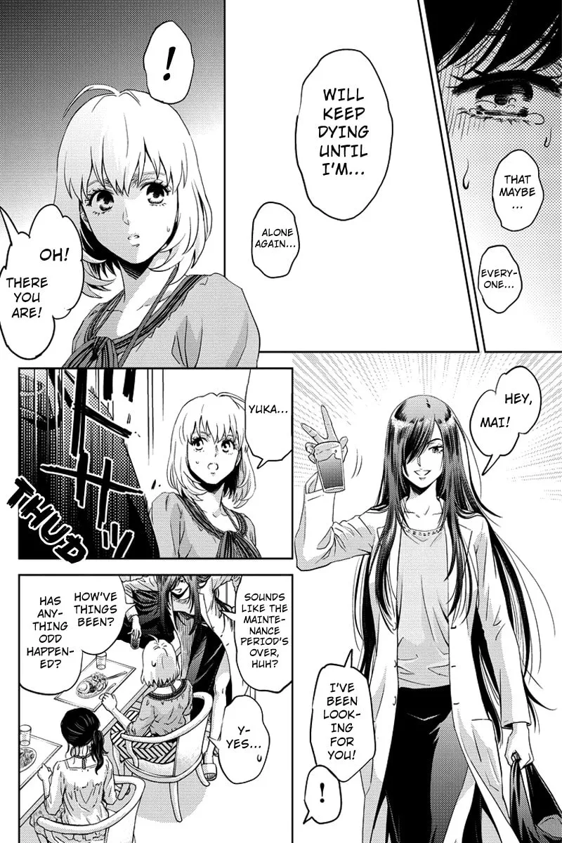 Read Online chapter 58 image 7 on Lezhin