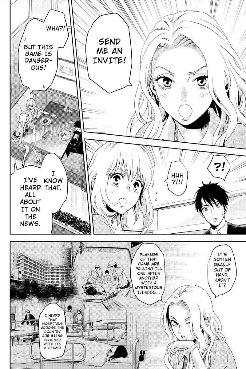 Read Online chapter 6 image 1 on Lezhin