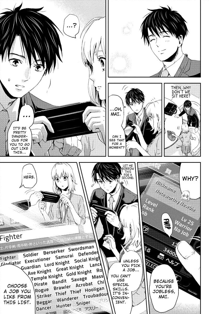 Read Online chapter 6 image 10 on Lezhin