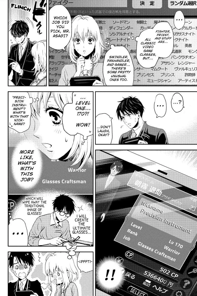 Read Online chapter 6 image 11 on Lezhin
