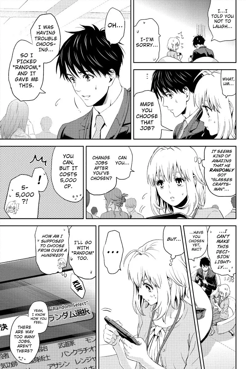 Read Online chapter 6 image 12 on Lezhin