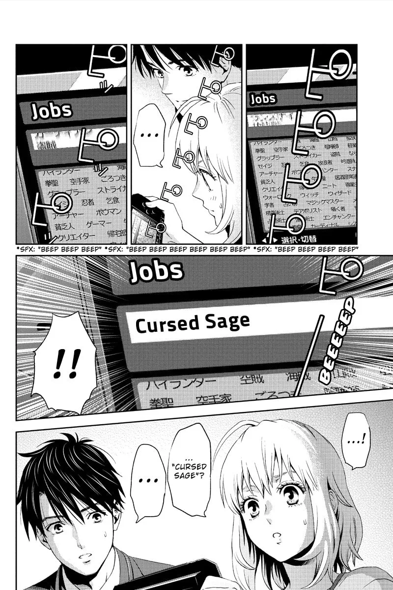 Read Online chapter 6 image 13 on Lezhin