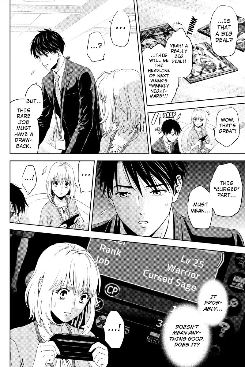 Read Online chapter 6 image 15 on Lezhin