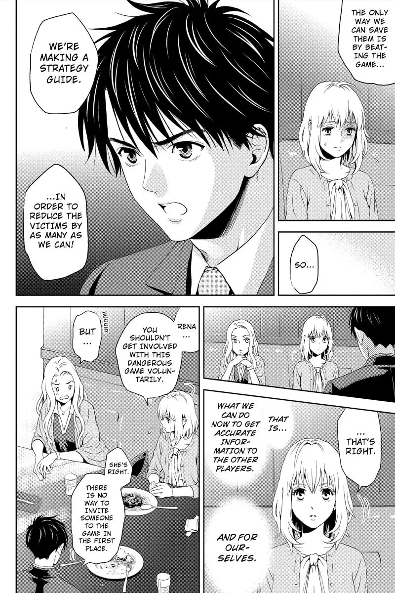 Read Online chapter 6 image 3 on Lezhin