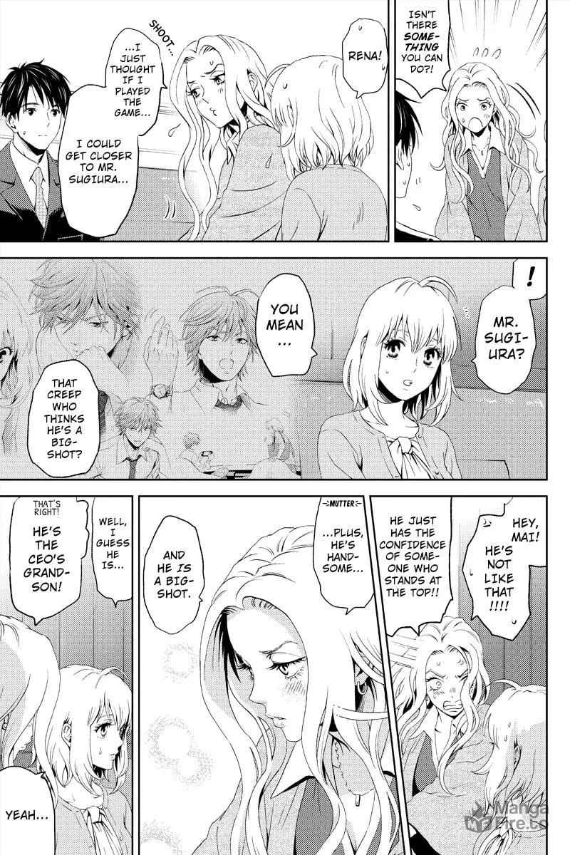 Read Online chapter 6 image 4 on Lezhin