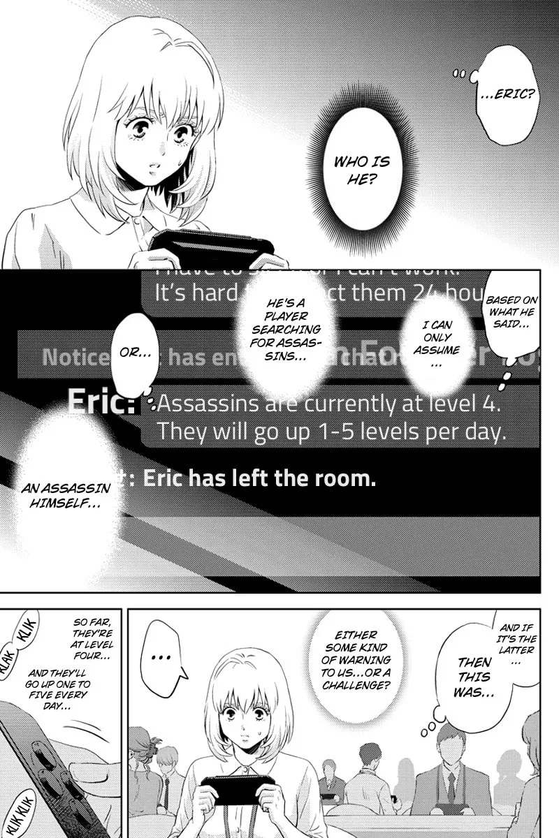 Read Online chapter 60 image 12 on Lezhin