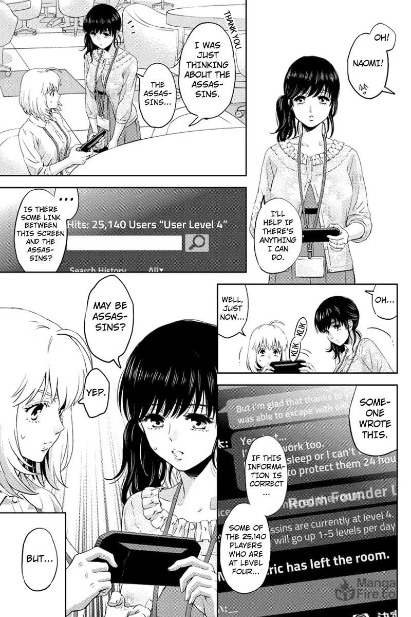 Read Online chapter 60 image 14 on Lezhin